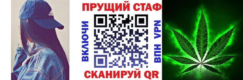 Купить наркотики цена Урюпинск Метадон  КОКАИН  Alpha PVP  Меф  ГАШ  Бошки Шишки 