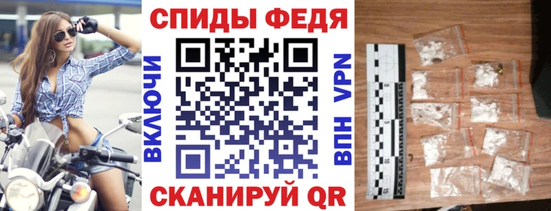 АМФЕТАМИН VHQ  Урюпинск 