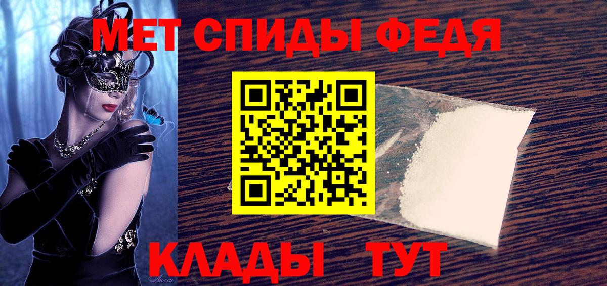 Amphetamine VHQ Урюпинск