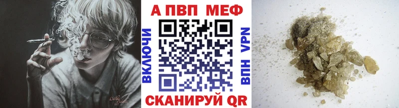 Alfa_PVP Соль  где можно купить   Урюпинск 