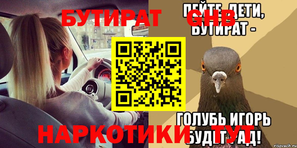 NBOMe  Урюпинск  КЕТАМИН  Вход с VPN  Меф МЯУ МЯУ кристаллы  ГАШИШ  Бошки Шишки 