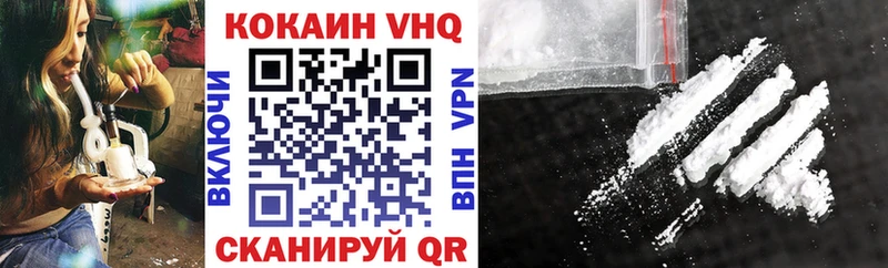 КОКАИН FishScale  Урюпинск 