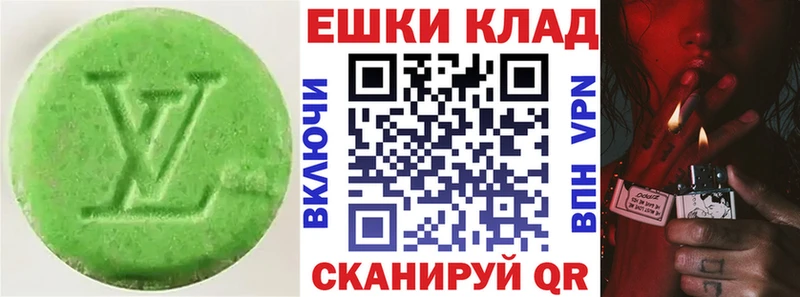 Ecstasy Philipp Plein  блэк спрут ссылка  Урюпинск 