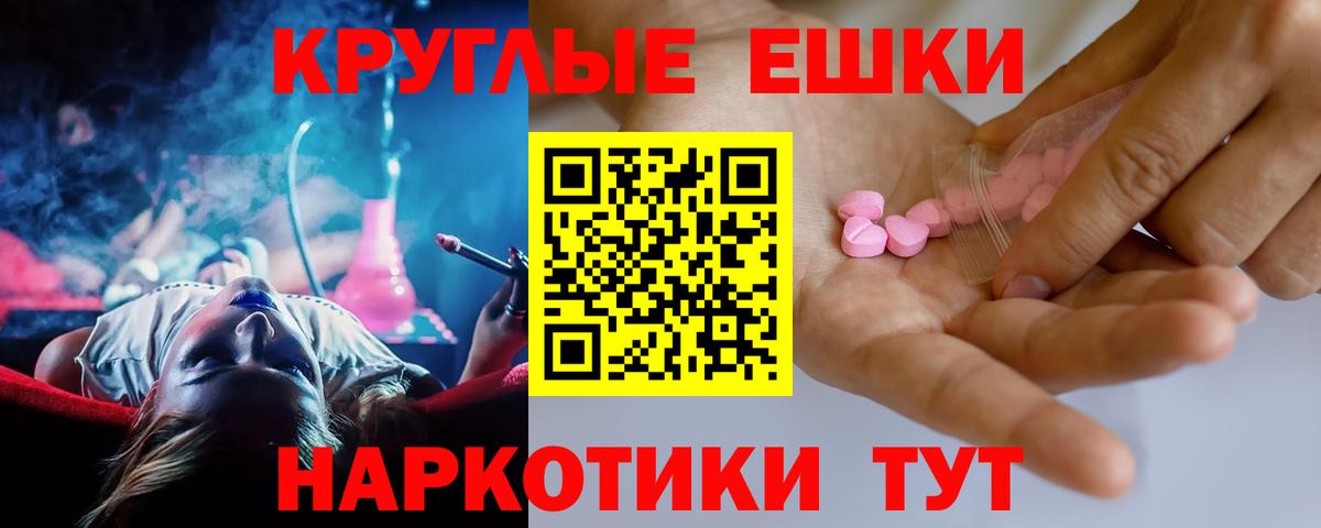 Урюпинск  Экстази VHQ  Экстази  blacksprut онион  Вход с VPN 
