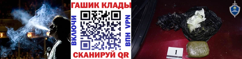 ГАШИШ Cannabis  Урюпинск 