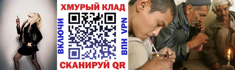 ГЕРОИН гречка  Урюпинск 