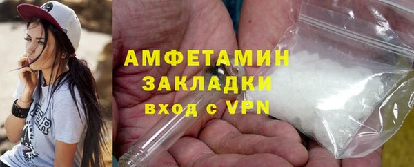 мефедрон мука Кодинск