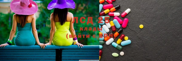 эйфоретик Киреевск