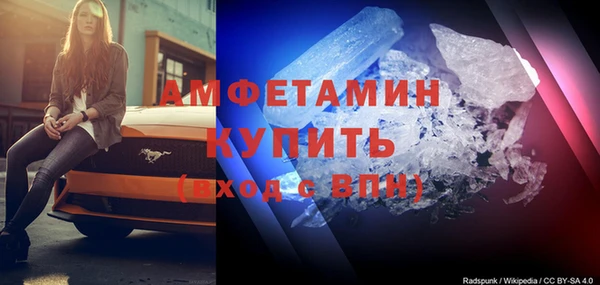 альфа пвп VHQ Киренск