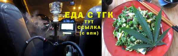 альфа пвп VHQ Киренск