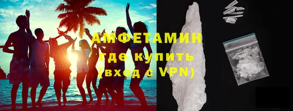альфа пвп VHQ Киренск