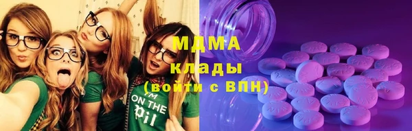 бутик Кинешма