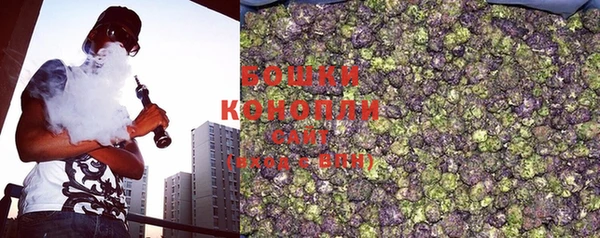 бутик Кинешма