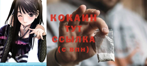 бутик Кинешма