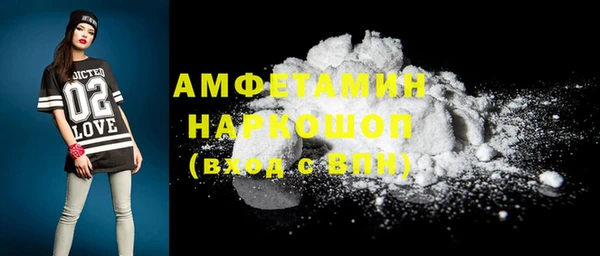 мефедрон мука Кодинск