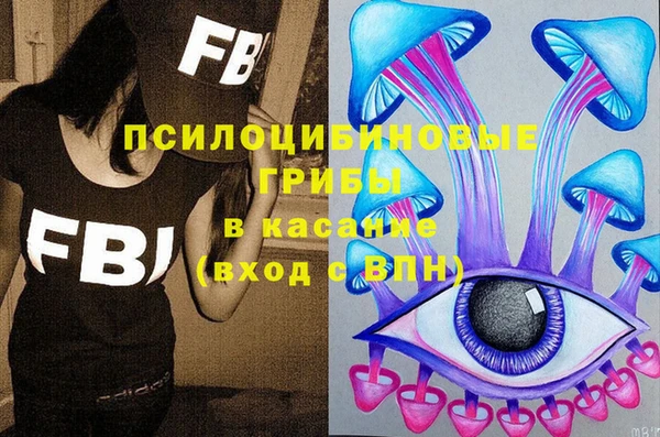 альфа пвп VHQ Киренск