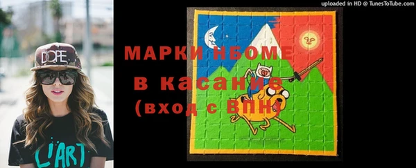 бутик Кинешма