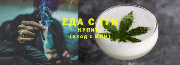 бутик Кинешма