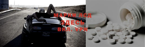 бутик Кинешма