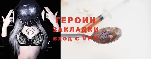бутик Кинешма