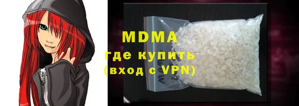 мефедрон мука Кодинск