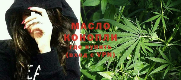 бутик Кинешма