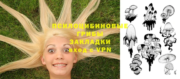 бутик Кинешма