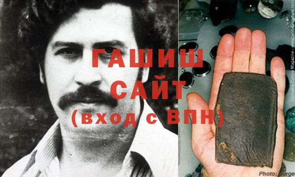 бутик Кинешма