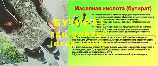 альфа пвп VHQ Киренск