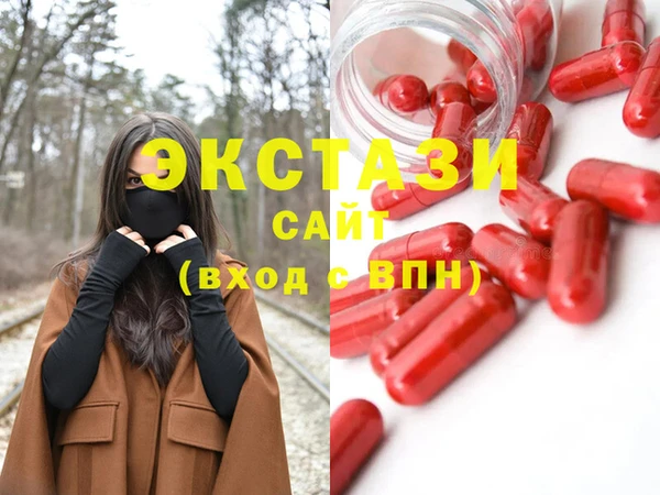альфа пвп VHQ Киренск