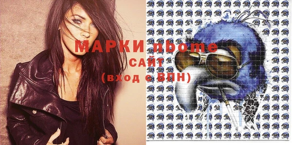 бутик Кинешма
