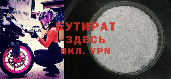 эйфоретик Киреевск