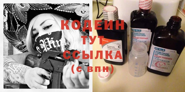 эйфоретик Киреевск