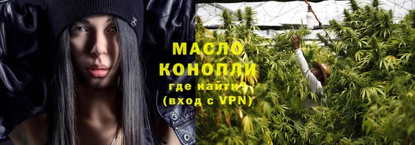 бутик Кинешма