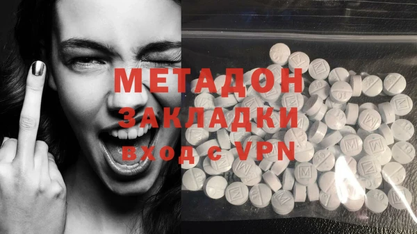 мефедрон мука Кодинск