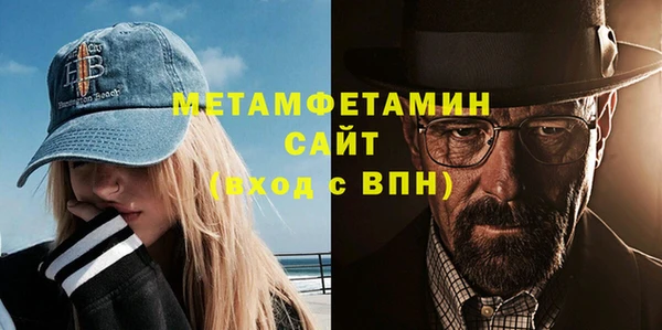 бутик Кинешма