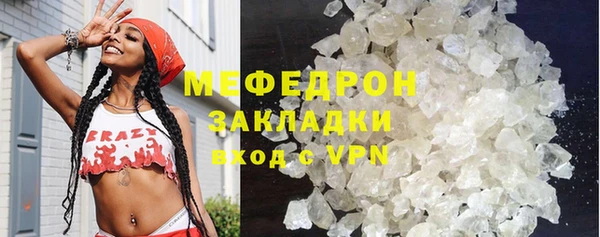 альфа пвп VHQ Киренск