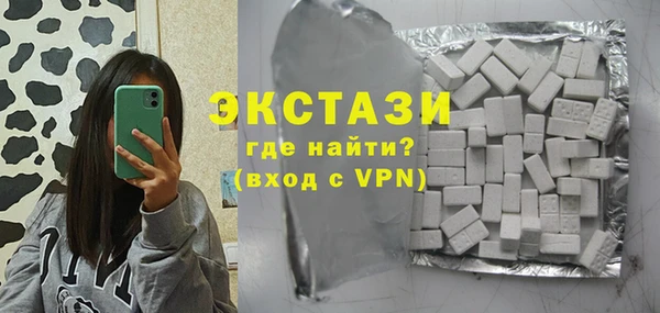 эйфоретик Киреевск