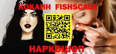 молекула духа Кунгур