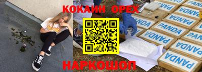 ALPHA PVP Кулебаки