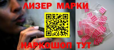 молекула духа Кунгур