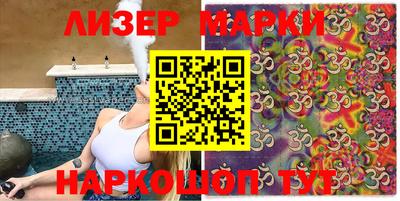молекула духа Кунгур