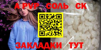 меф Кумертау