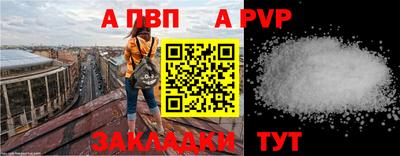 меф Кумертау
