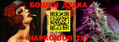 молекула духа Кунгур
