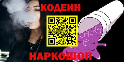 кокаин премиум Северобайкальск