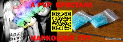 меф Кумертау