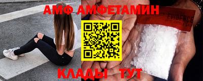 молекула духа Кунгур