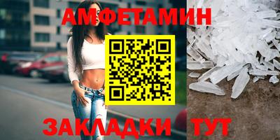 ALPHA PVP Кулебаки