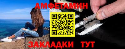 меф Кумертау